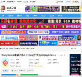 Cherry Studio下载 Cherry Studio AI桌面客户端 v1.4.4 Mac官方中文版(Intel/Apple Silicon) 下载-脚本之家