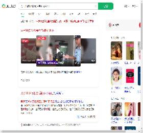 男子30多万娶妻后新娘不领证_360搜索