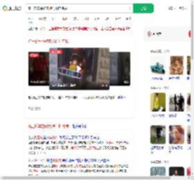 骑三轮车撞破电梯门掉电梯井_360搜索