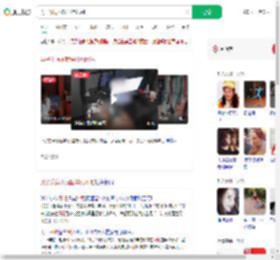 男子发病不就医猝死网吧_360搜索