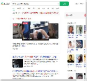 交中国男友被前任持枪威胁_360搜索