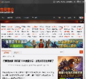 碍事梨体模\芙莉莲\COS美图分享：这有点不符合原著了 _ 游民星空 GamerSky.com