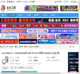 Visual C  运行库下载 Visual Basic/C   Redistributable AIO V91 VC  运行库 x86/x64 安装精小版 下载-脚本之家