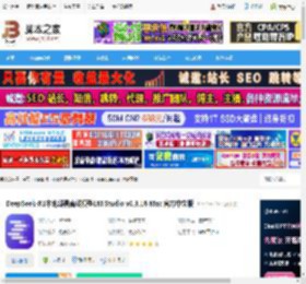 DeepSeek-R1本地化下载 DeepSeek-R1本地部署离线模型LM Studio v0.3.16 Mac 官方中文版 下载-脚本之家