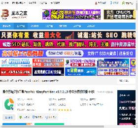 4EasyPartition免费下载 操作系统迁移工具PassFab 4EasyPartition v3.7.0.13 中文免费授权版 64位 下载-脚本之家