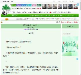 《玛丽苏恶毒女配，但逆天改命》遍地黄金　^第46章^ 最新更新:2025-05-30 12:02:02 晋江文学城