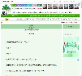 《祈昭歌》姜小柠　^第29章^ 最新更新:2025-05-30 12:02:00 晋江文学城