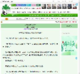 《萩原妹想要逆转死亡》芋泥麻薯糕　^第41章^ 最新更新:2025-05-30 12:01:59 晋江文学城