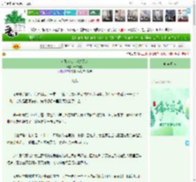 《女配修仙，法力无边》十二月影　^第5章^ 最新更新:2025-05-30 12:01:58 晋江文学城