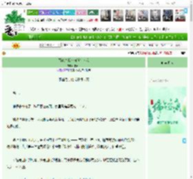 《百亿总裁为何低头求我》穆天山　^第16章^ 最新更新:2025-05-30 12:01:15 晋江文学城