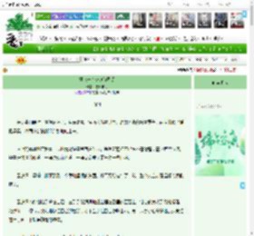 《重来一次被迫修罗场》昼时未雨　^第4章^ 最新更新:2025-05-30 12:01:12 晋江文学城