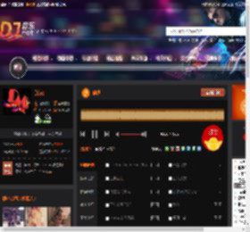 放纵 DJ音乐网