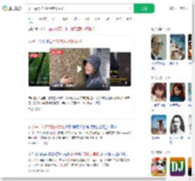 女子每月花780元抱树放松_360搜索