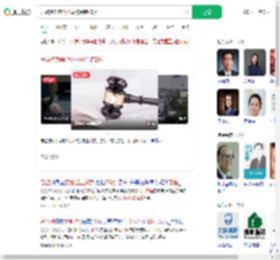 总监降为前台公司被判赔26万_360搜索