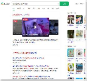2岁男童在幼儿园午睡身亡_360搜索
