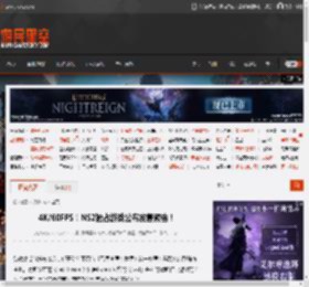 4K/60FPS！NS2独占游戏公布发售预告！ _ 游民星空 GamerSky.com