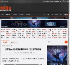 还有惊喜 余承东预告尊界S800：三大细节提前看 _ 游民星空 GamerSky.com