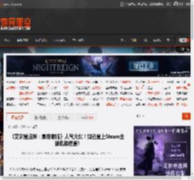 《艾尔登法环：黑夜君临》人气火爆！现已登上Steam全球热销榜首! _ 游民星空 GamerSky.com