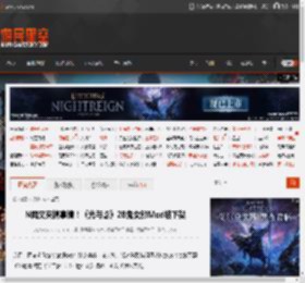 N网又来搞事情！《光与影》2B兔女郎Mod被下架 _ 游民星空 GamerSky.com