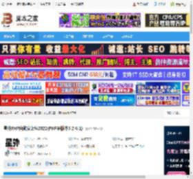 星外PHP套件下载 星外PHP自动安装包2022(PHP多版本5.2-8.1) 下载-脚本之家