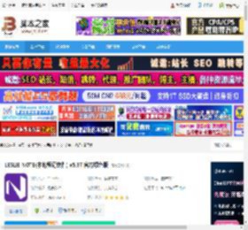 笔记工具下载 LESLIE NOTE(本地笔记软件) v5.37 官方绿色版 下载-脚本之家