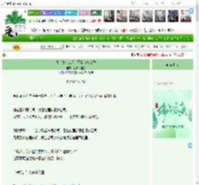 《高空作业工人，可惜炮灰女配》香辣鸡腿豹　^第36章^ 最新更新:2025-06-01 14:54:17 晋江文学城