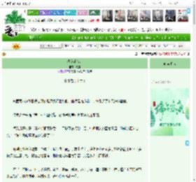 《汴京冰雪铺》映姜　^第39章^ 最新更新:2025-06-01 14:50:18 晋江文学城