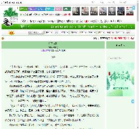 《折刃为聘》卡其兔　^第18章^ 最新更新:2025-06-01 14:47:47 晋江文学城