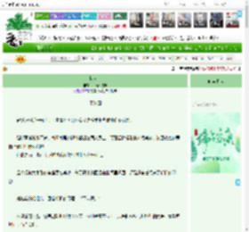 《脸盲症》山竹不吃羊　^第4章^ 最新更新:2025-06-01 14:45:53 晋江文学城
