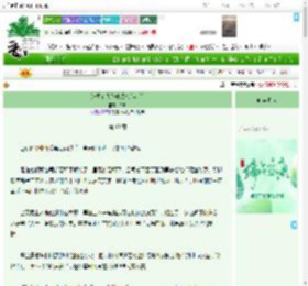 《退圈前我作成顶流[穿书]》铃舟　^第69章^ 最新更新:2025-06-01 14:45:49 晋江文学城