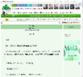 《竹马是冤家》定离　^第34章^ 最新更新:2025-06-01 14:44:45 晋江文学城