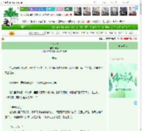 《痒入骨髓》北芝　^第22章^ 最新更新:2025-06-01 15:06:44 晋江文学城