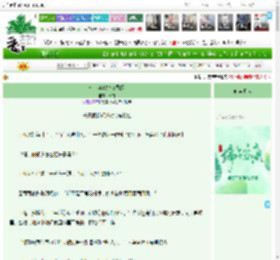 《七十年代协议婚姻》秉白　^第12章^ 最新更新:2025-06-01 14:35:00 晋江文学城