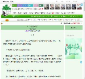 《妙手女神探掉马了》祝恩和　^第9章^ 最新更新:2025-06-01 14:30:00 晋江文学城