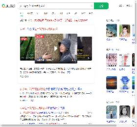 女子每月花780元抱树放松_360搜索
