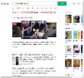 女子耍酒疯猛踹餐厅玻璃围栏_360搜索