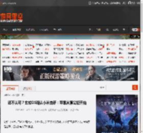 还不认可？玄戒O1确认小米自研：苹果从套公版开始 _ 游民星空 GamerSky.com
