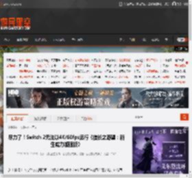尽力了！Switch 2无法以4K/60fps运行《信长之野望：新生威力加强版》 _ 游民星空 GamerSky.com