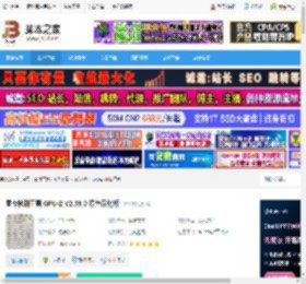 GPU-Z汉化版下载 显卡检测工具 GPU-Z V2.59.0 绿色汉化版 下载-脚本之家