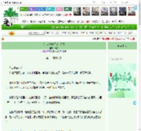 《[综武侠]真不是大师兄》钟昱　^第20章^ 最新更新:2025-06-02 07:22:18 晋江文学城