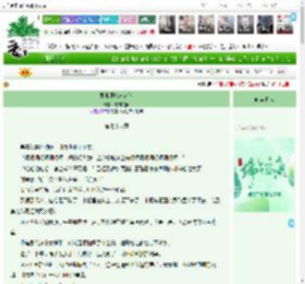 《异界原始求存记》懒懒的锅　^第78章^ 最新更新:2025-06-02 07:20:20 晋江文学城