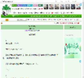 《我的替身男友》砚瑜　^第4章^ 最新更新:2025-06-02 07:15:15 晋江文学城