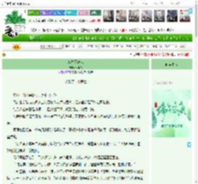 《城隍不渡我》柳泡芙　^第10章^ 最新更新:2025-06-02 07:10:07 晋江文学城