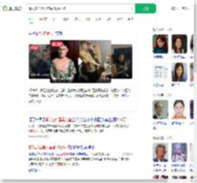 戴人皮面具入室偷15万财物_360搜索