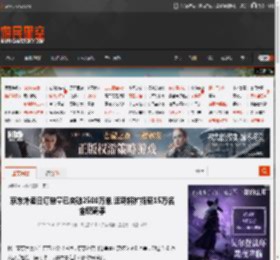 京东外卖日订单量已突破2500万单 近期将扩招至15万名全职骑手 _ 游民星空 GamerSky.com