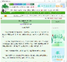 《把全人类骰进新世界［无限］》琳昭昭　^第18章^ 最新更新:2025-06-05 08:00:00 晋江文学城