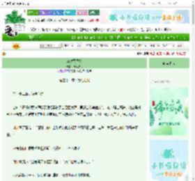《三途黄昏处》朝风夕月　^第33章^ 最新更新:2025-06-05 08:00:00 晋江文学城