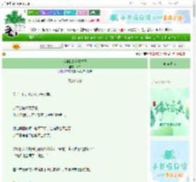 《我和我的糙汉竹马》商亦　^第21章^ 最新更新:2025-06-05 08:00:00 晋江文学城