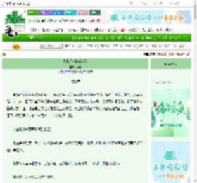 《阴湿反派跪求当狗》漠也　^第16章^ 最新更新:2025-06-05 08:00:00 晋江文学城