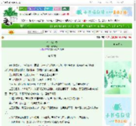 《李白在红楼》荷语青妃　^第57章^ 最新更新:2025-06-05 08:00:00 晋江文学城